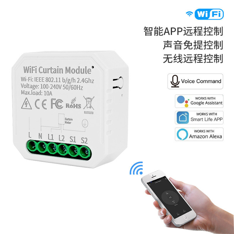 commutateurs intelligents wifi Contrôle à distance et par voix avec planification et automatisation, surveillance de l'énergie, installation et configuration faciles
