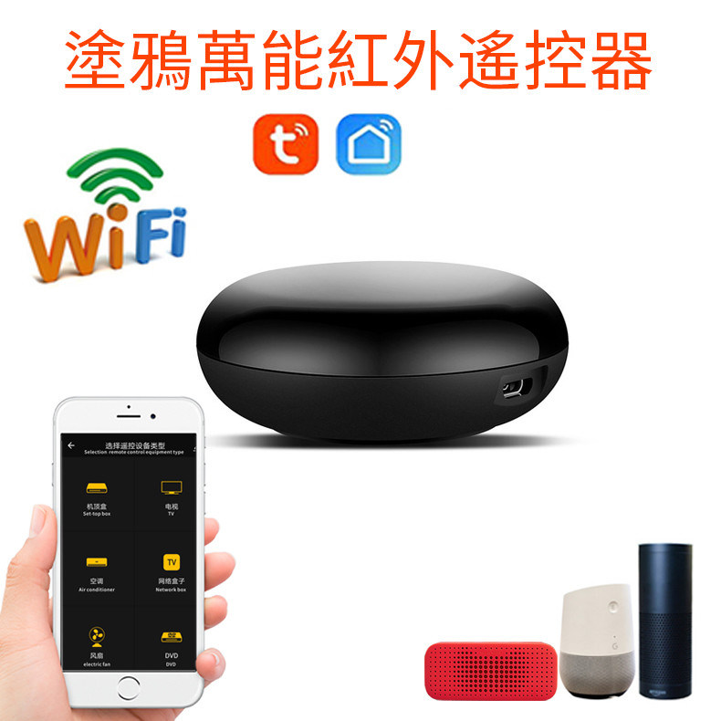 Alarme futée infrarouge intelligente infrarouge de capteur du capteur AI d'alarme de Tuya Wifi Smart
