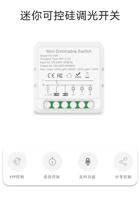 Commutateur de rideau intelligent wifi Contrôle à distance et par voix avec surveillance de l'énergie, installation et configuration faciles,